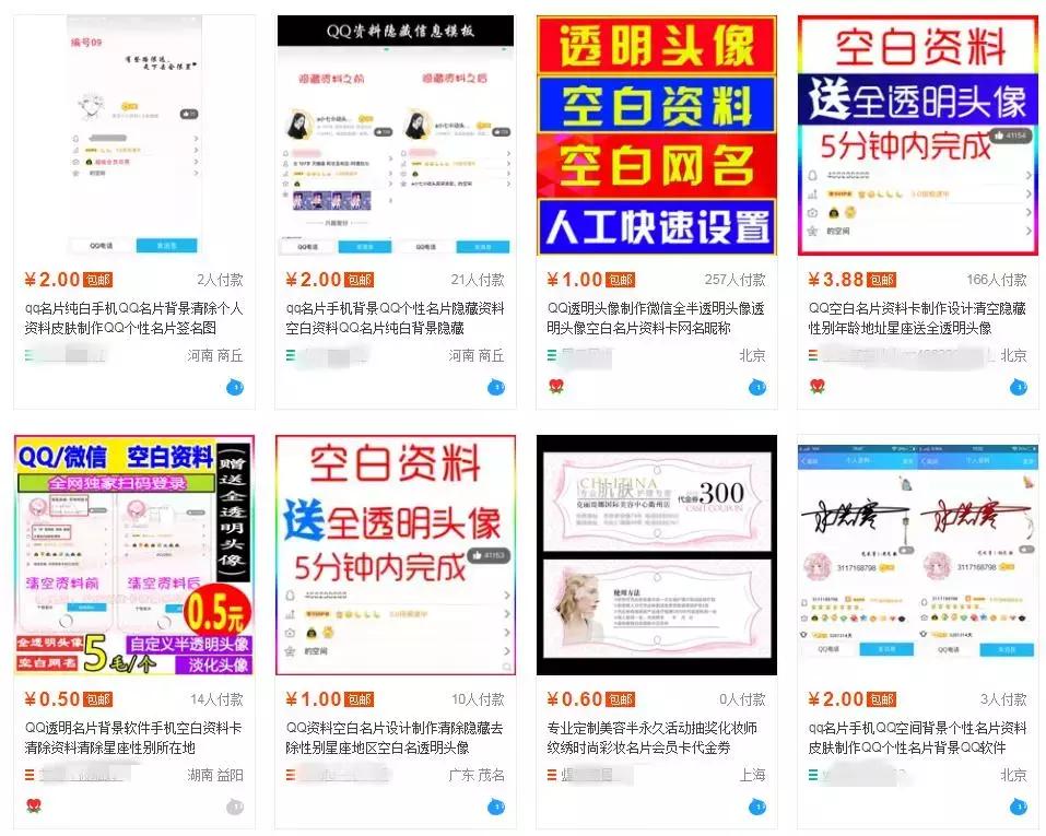 想要破译cgx、cpy,cby!先跟00后学“黑话”吧