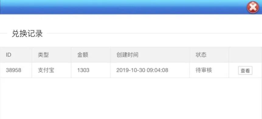 【网警提醒】网络赌博游戏，没有赢只有输