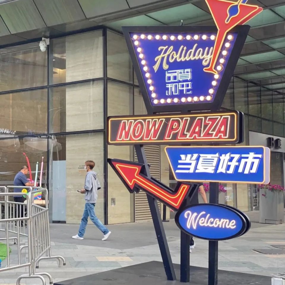 沈阳夜市哪个最值得去,盘点沈阳最值得去的3大夜市