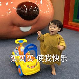 乐奇亲子乐园门票,畅玩儿童乐园抖音团购