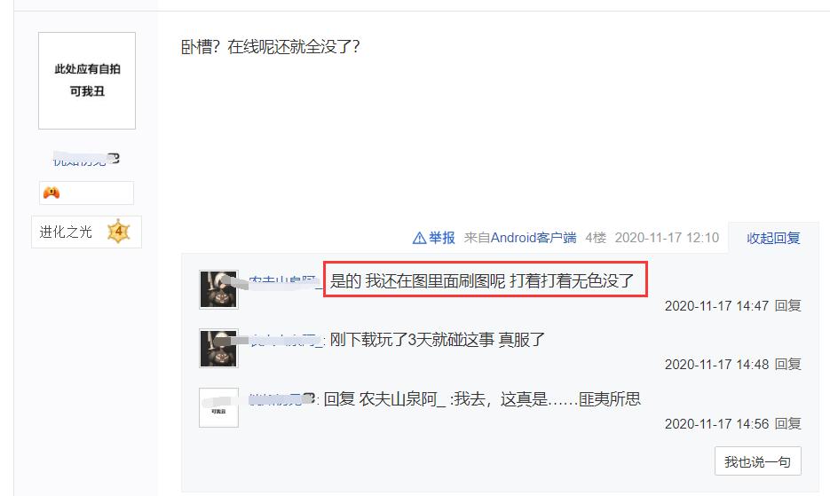 dnf号被盗了还能把玉找回来吗,dnf号被盗了还有必要继续玩嘛
