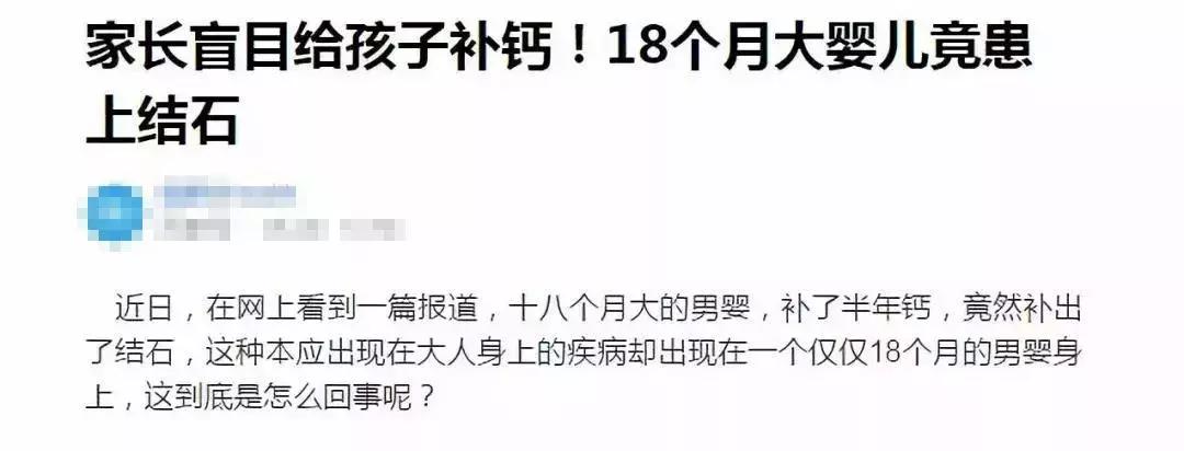 简单易做的补钙食品,这几道菜能补钙小孩子要常吃