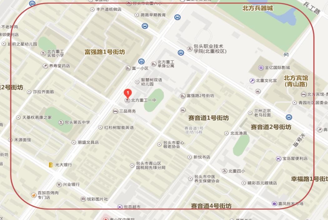 屏蔽！包头人，你在红线里吗……