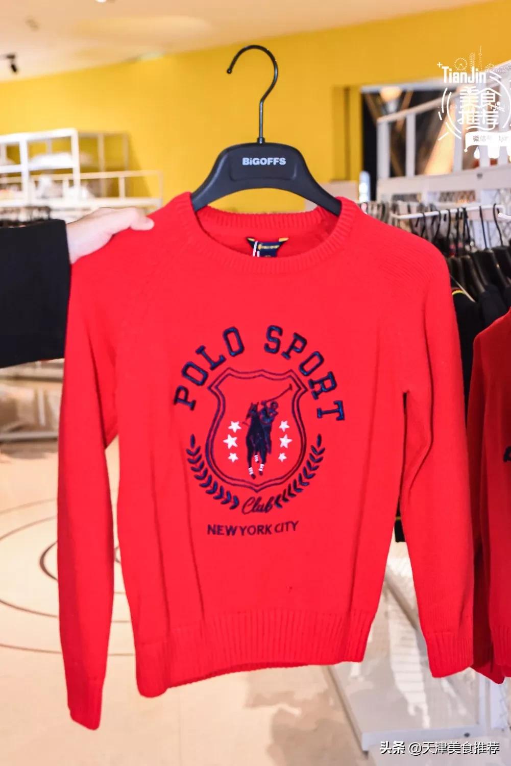 天津小奥莱,天津哪里有小奥莱