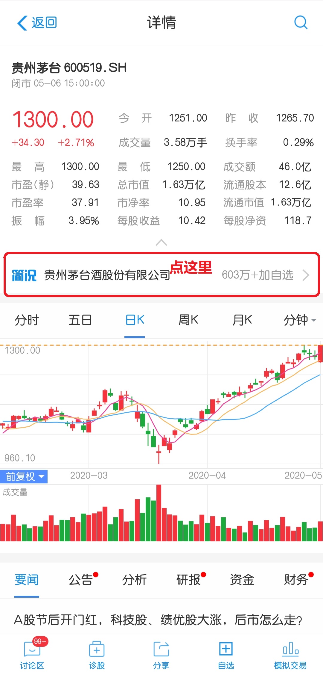 支付宝买基金还是股票软件买基金,支付宝买基金和券商买基金的区别