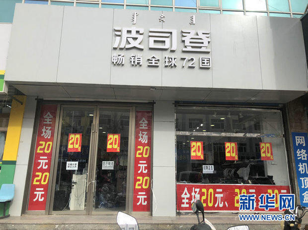 一条街25家店关门撤店,一条街的店铺关门视频