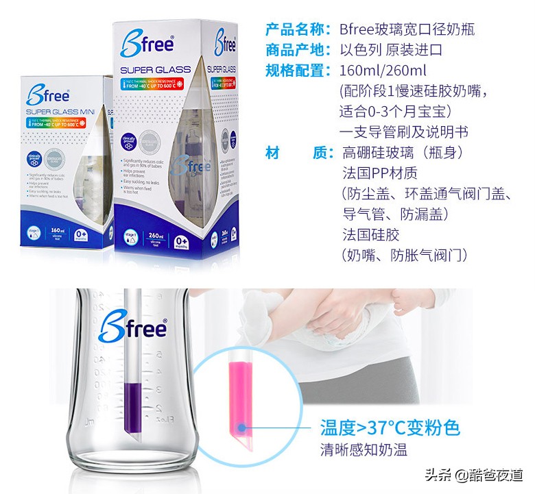 婴儿用哪个品牌的奶瓶最好,婴儿奶瓶最好的品牌是什么