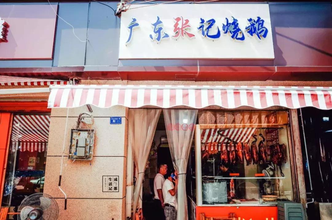 荷花池美食一条街,荷花池一条街美食