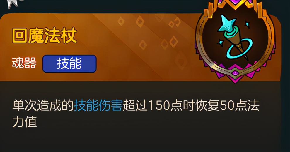 不可思议的皇冠配置,不思议的皇冠最新消息