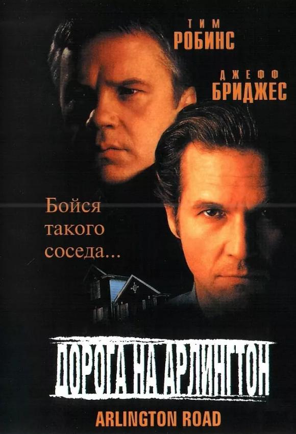 一部令人大开眼界的犯罪片,2019年最佳的10部犯罪片