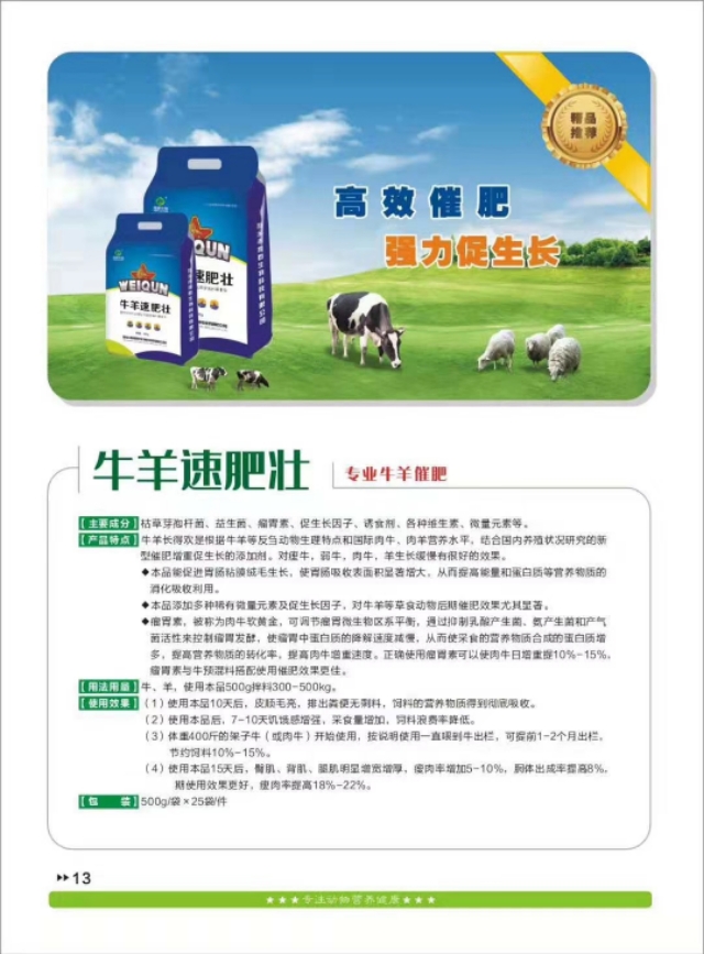 牛病治疗大全视频,常见牛病防治方法大全图解