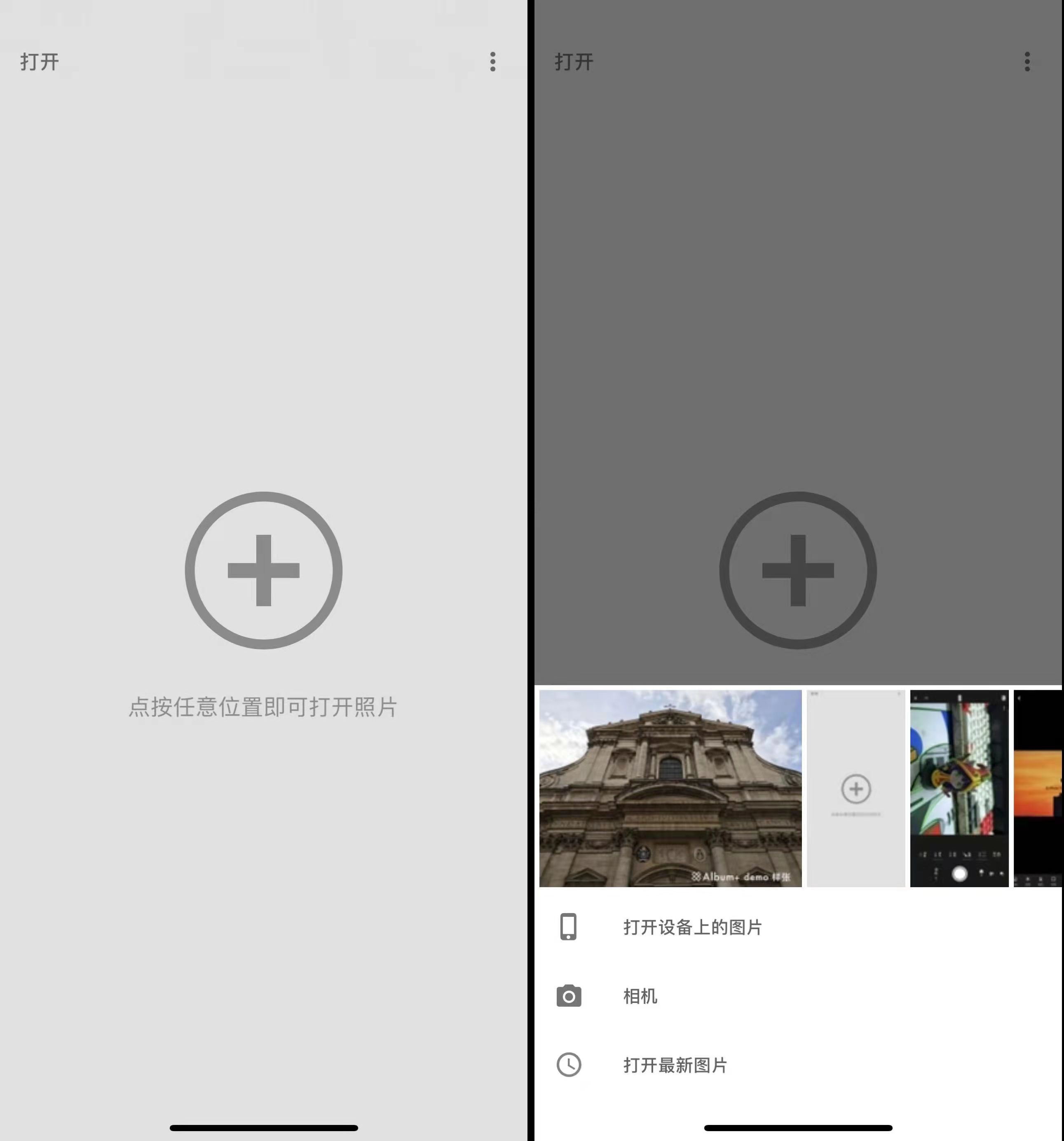 十大专业拍照修图最强app,拍照app拯救废片