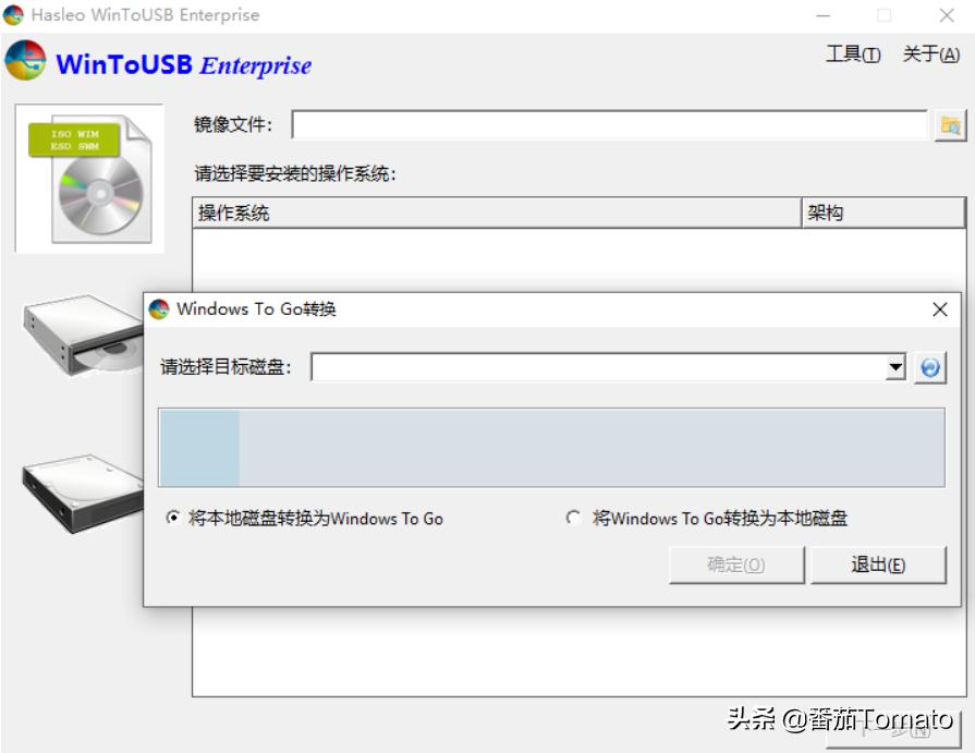 系统安装详细教程2023,安装系统教程入门知识大全
