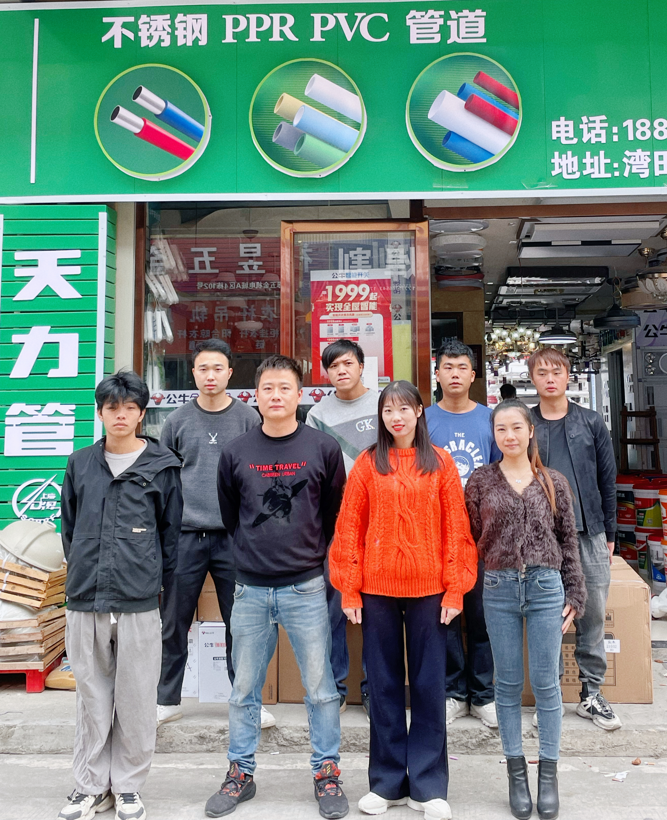 建材行业到底好不好做？看看这对90后夫妻怎么说...