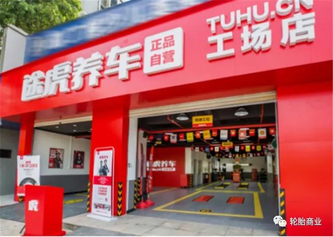 天猫养车京东养车途虎比较,天猫养车对决途虎