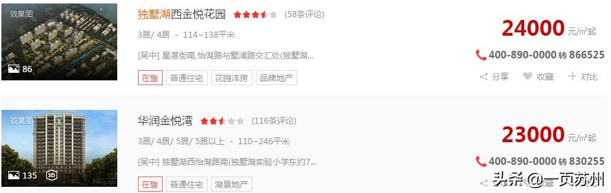 华为给我们带来了什么,华为带来的经济发展