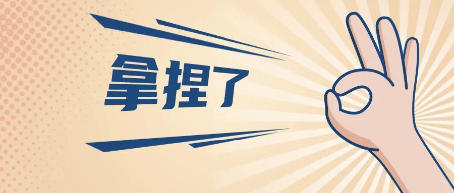 百度竞价账户优化,百度竞价推广优化策略分析