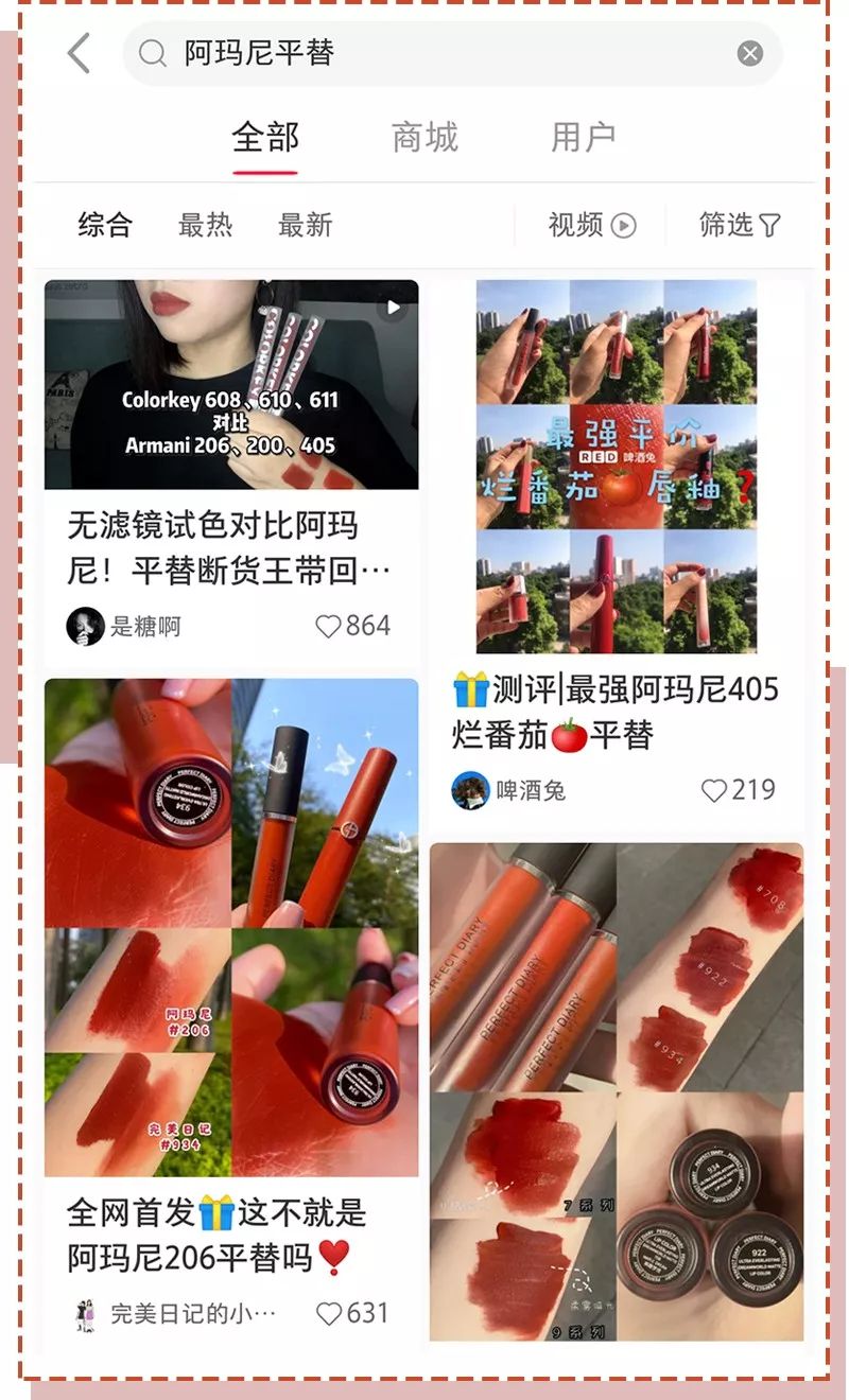 一杯奶茶钱就能买到的礼物,一杯奶茶钱就能买的国货