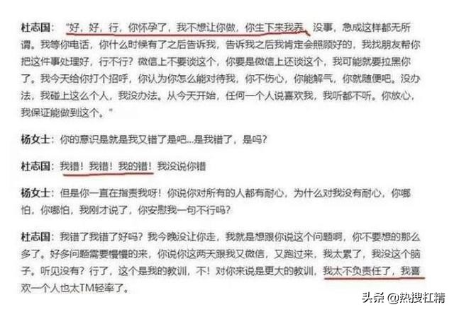 郭富城被女粉丝“仙人跳”过，杜淳父亲也自称被44岁大姐姐套路了