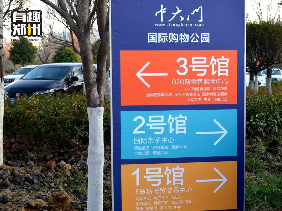 没有食物的电影院,郑州中大门美食