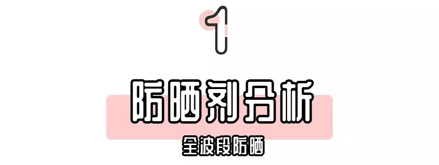 好用到爆了的防晒,超好用防晒霜良心推荐