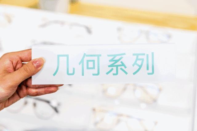 真的假的！漳州自带网红流量的眼镜店做活动了！分分钟被搬空！