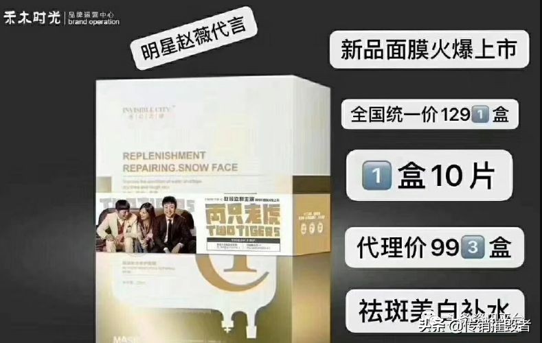 望莎迷幻之城面膜是真的吗,望莎化妆品公司