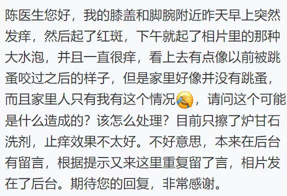 疤痕体质剖腹产如何祛疤,剖腹产后三十多天用什么祛疤