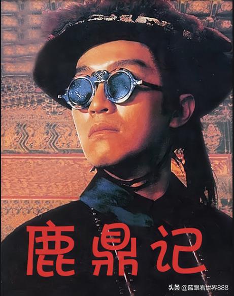 喜剧之王封神片段,电影喜剧之王封神片段