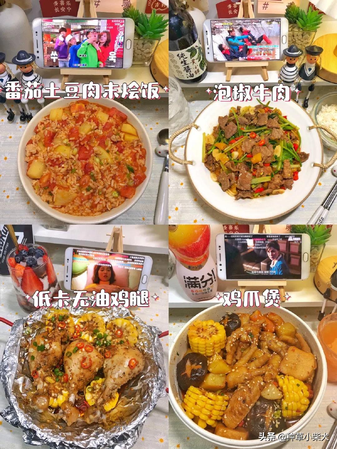 一人食食谱100例,一人食一周菜谱家常菜