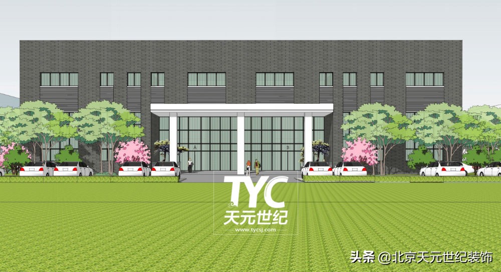 桑德集团公司,桑德集团总部大楼