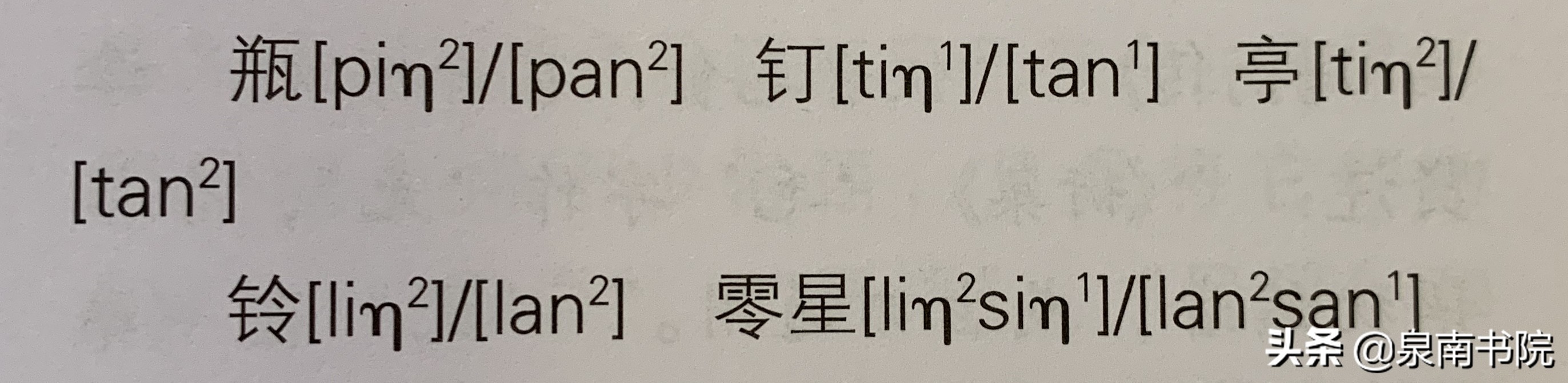 酒干倘卖无用什么节奏,酒干倘卖无用什么调笛子