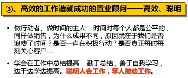 缃笟椤鹃棶鍩硅鏁欑▼,涓囩缃笟椤鹃棶鍩硅