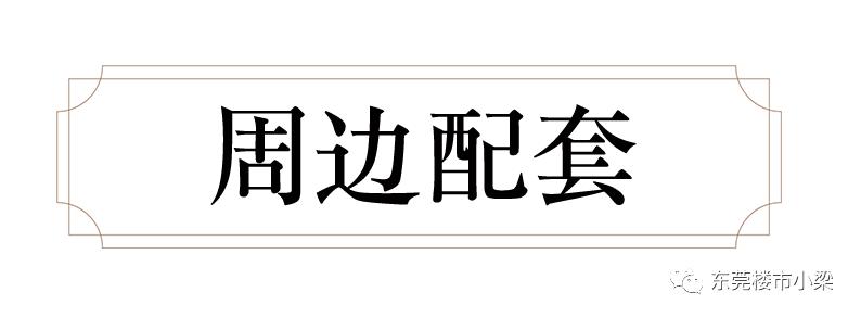 疫情后楼盘首开,东莞碧桂园玫瑰臻园排名