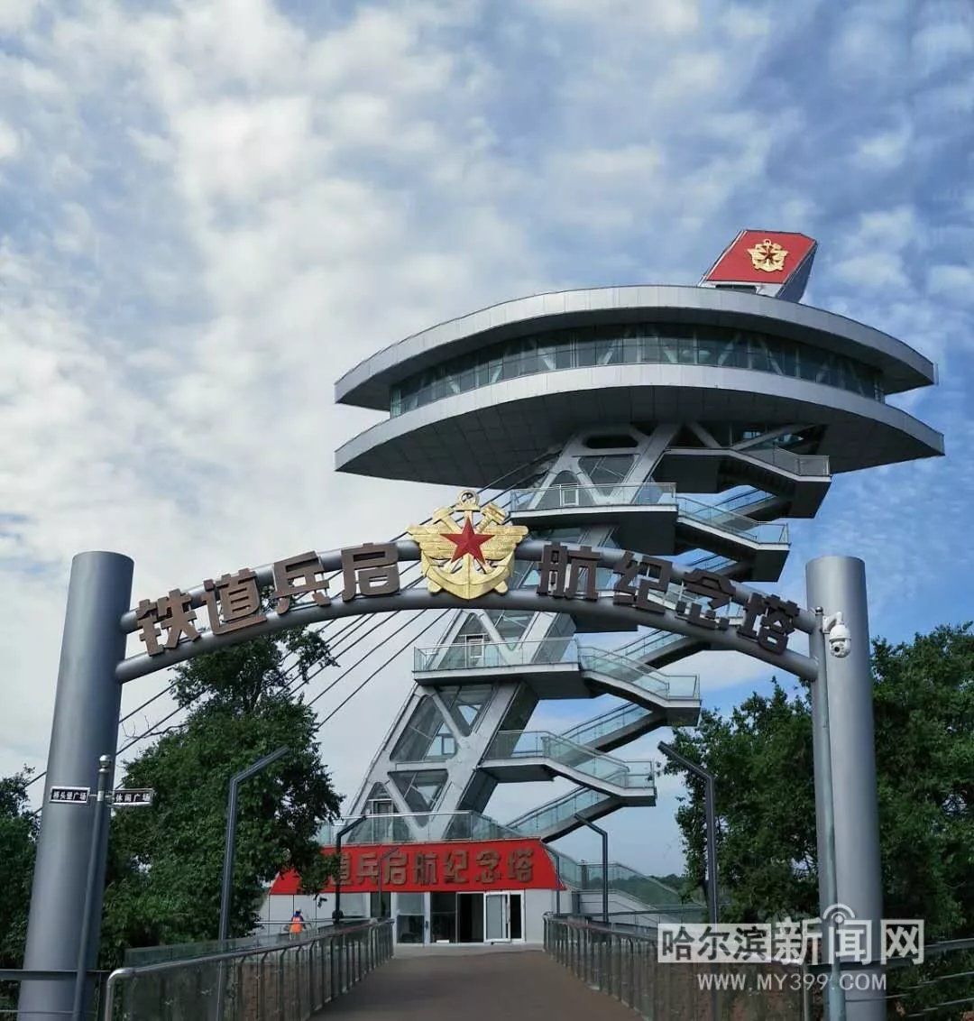 缅怀铁道兵先烈活动现场,铁道兵烈士感人视频