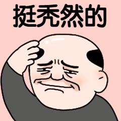 属于自己的微信号改什么比较高级,微信号应该改成什么合适