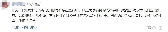 外卖投诉商家最狠的方法是什么,外卖价格和店里差一倍怎么投诉