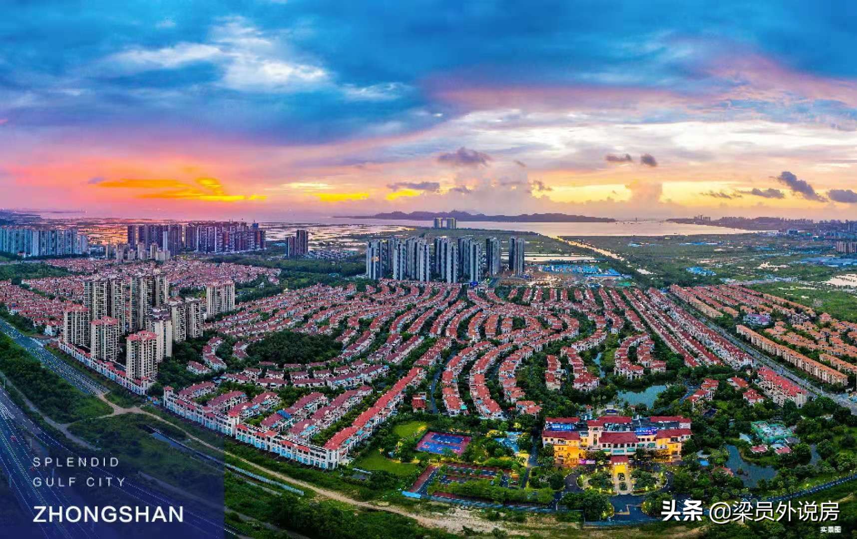 中山热销楼盘一览表,中山最值得购买的楼盘前十名