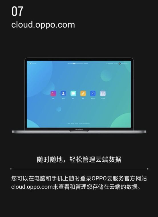 手机内存不足如何处理oppo,oppo手机内存不足怎么办