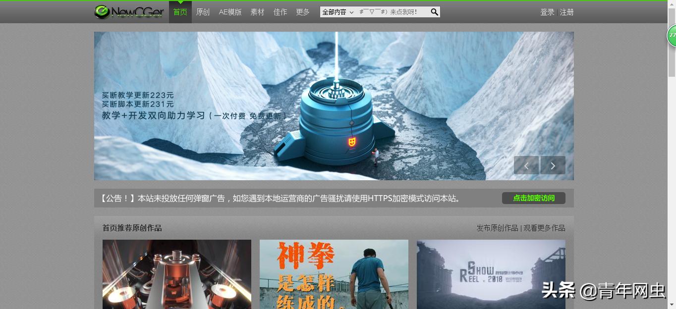 现在有什么好的网站推荐一下吧,最新好网站推荐几个