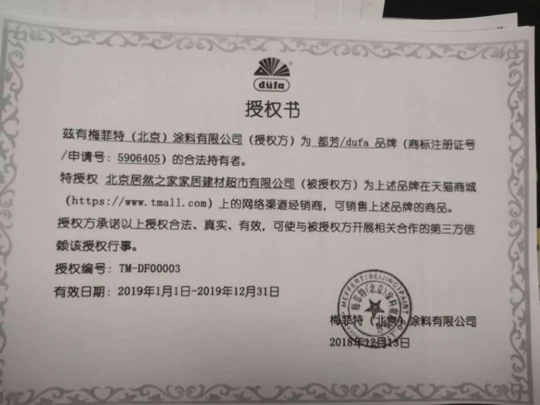 墙面漆最好用什么,环保墙漆怎么挑选