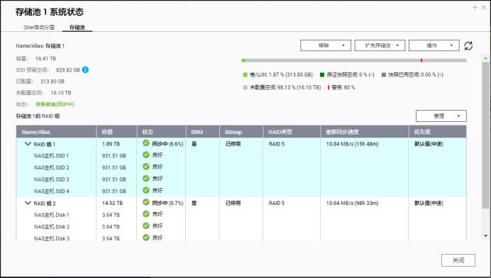 5倍速新物种：威联通TVS-951N全能体验：HTPC、软路由、虚拟机