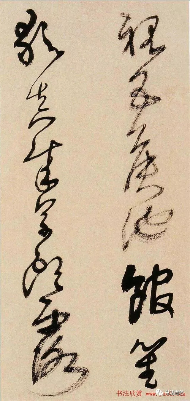 明朝草书真迹欣赏,孙过庭草书千字文真迹