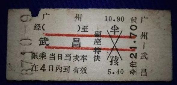 1980年的1000元现在值多少钱,10年前2000元现在值多少钱