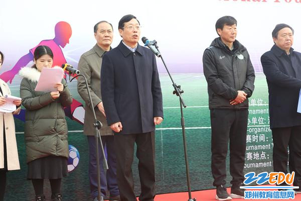 郑州国际足球比赛,全国青少年校园足球联赛郑州大学
