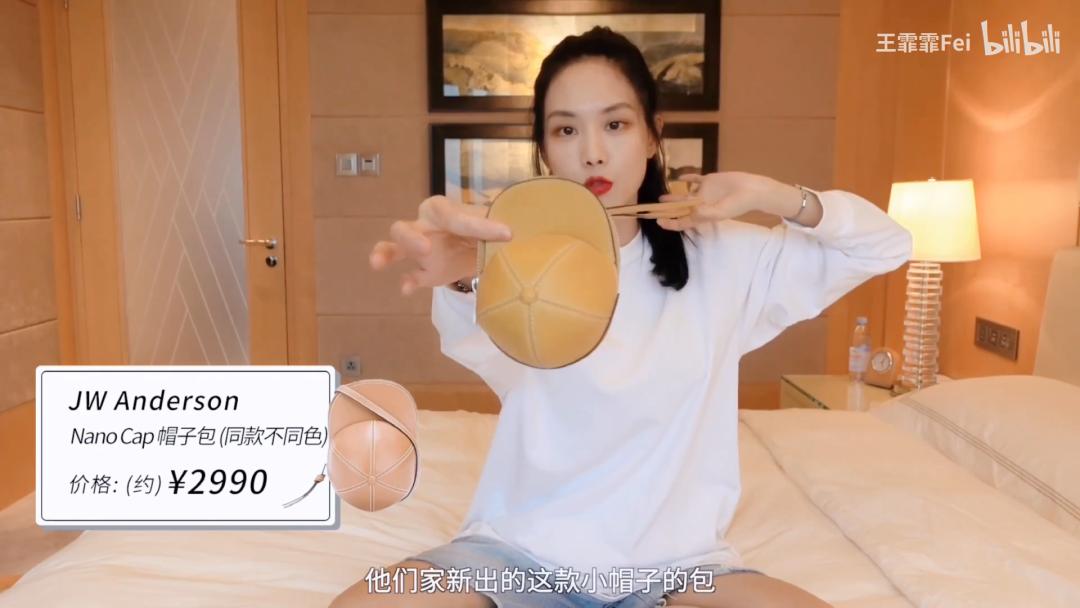 宝藏女孩王霏霏,王霏霏宝藏女孩儿