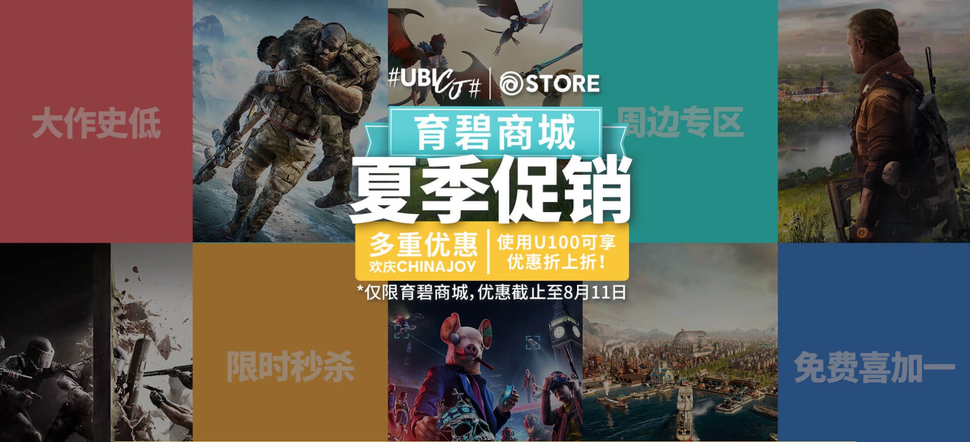 steam最近促销活动,steam夏促神乐