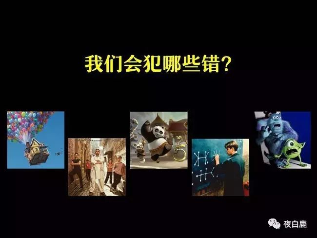 高中职业规划面试逐字稿,职业规划的详细讲解