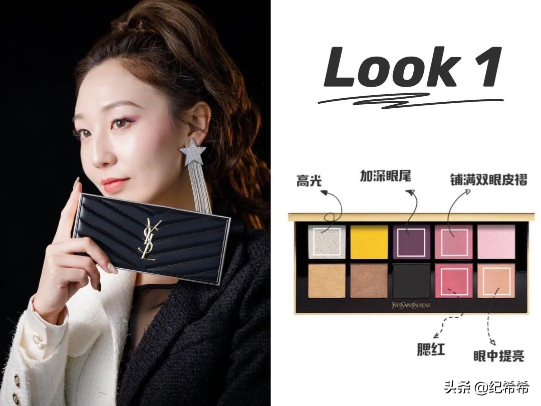 妆容分享红色眼影盘,妆容分享高光