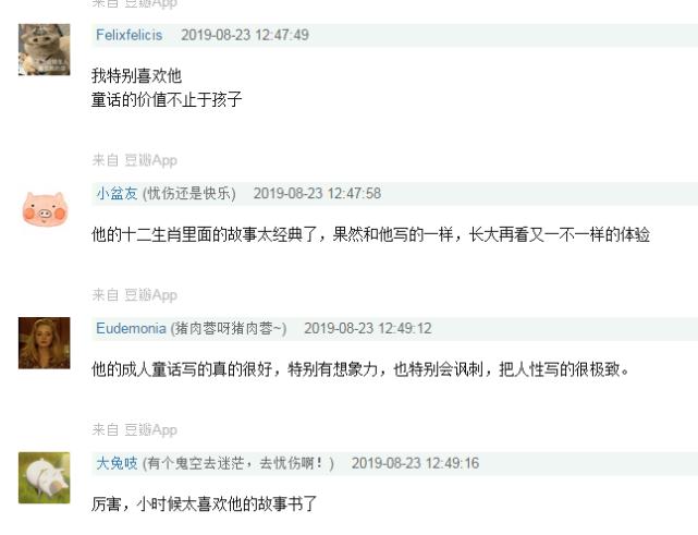 吴京新片2020上映电影,即将上映吴京新片